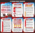 禁毒