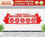 传承红色基因争做时代新人