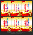 安全标语
