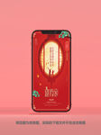 中秋请柬