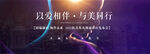 医美