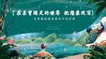温泉主画面