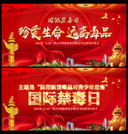 国际禁毒日标语