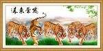 五虎图