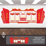 工会