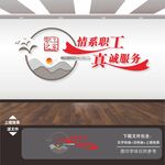 工会标语