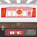 职工之家