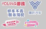 拍照手举牌