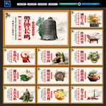 法院文化