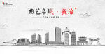 长治
