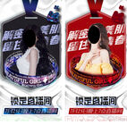 医美直播海报