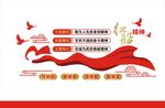 红船精神
