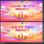 幼儿园毕业典礼