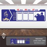 警务室制度展板文化墙标语形象墙