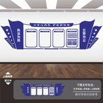 警队文化墙
