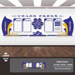 警营文化墙