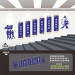 公安局派出所警营楼梯楼道文化墙