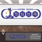 城管标语