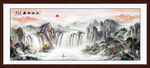 客厅山水画