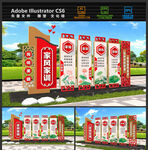 家风家训雕塑