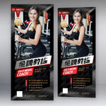 女教练 黑色 健身
