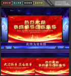 热烈欢迎