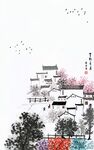 水墨江南小镇