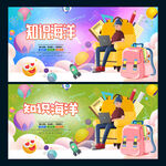 知识海洋