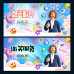 微笑服务