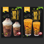 奶茶