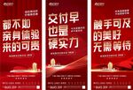 房地产现房图片