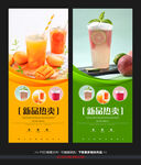 奶茶展架