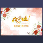 我们毕业啦
