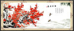  梅花 咏