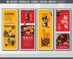 火锅挂画