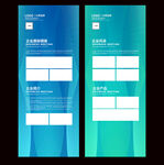 IT展架