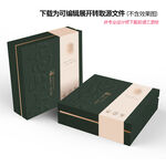高端茶叶绿茶礼盒设计
