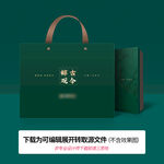 端午高端天地盖礼盒包装设计