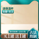 绿色主图