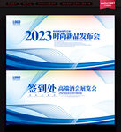 签名墙
