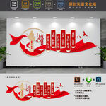 社会主义核心价值观文化墙