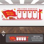 消防展板