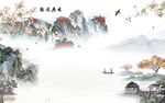 高清 中式意境山水 Tif分层