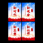党建