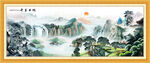 山水风景