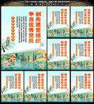 党建展板图片