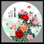 国画牡丹