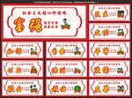 社会主义核心价值观