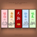 火锅