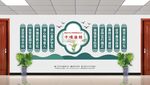 新时代中小学教师职业行为十项准